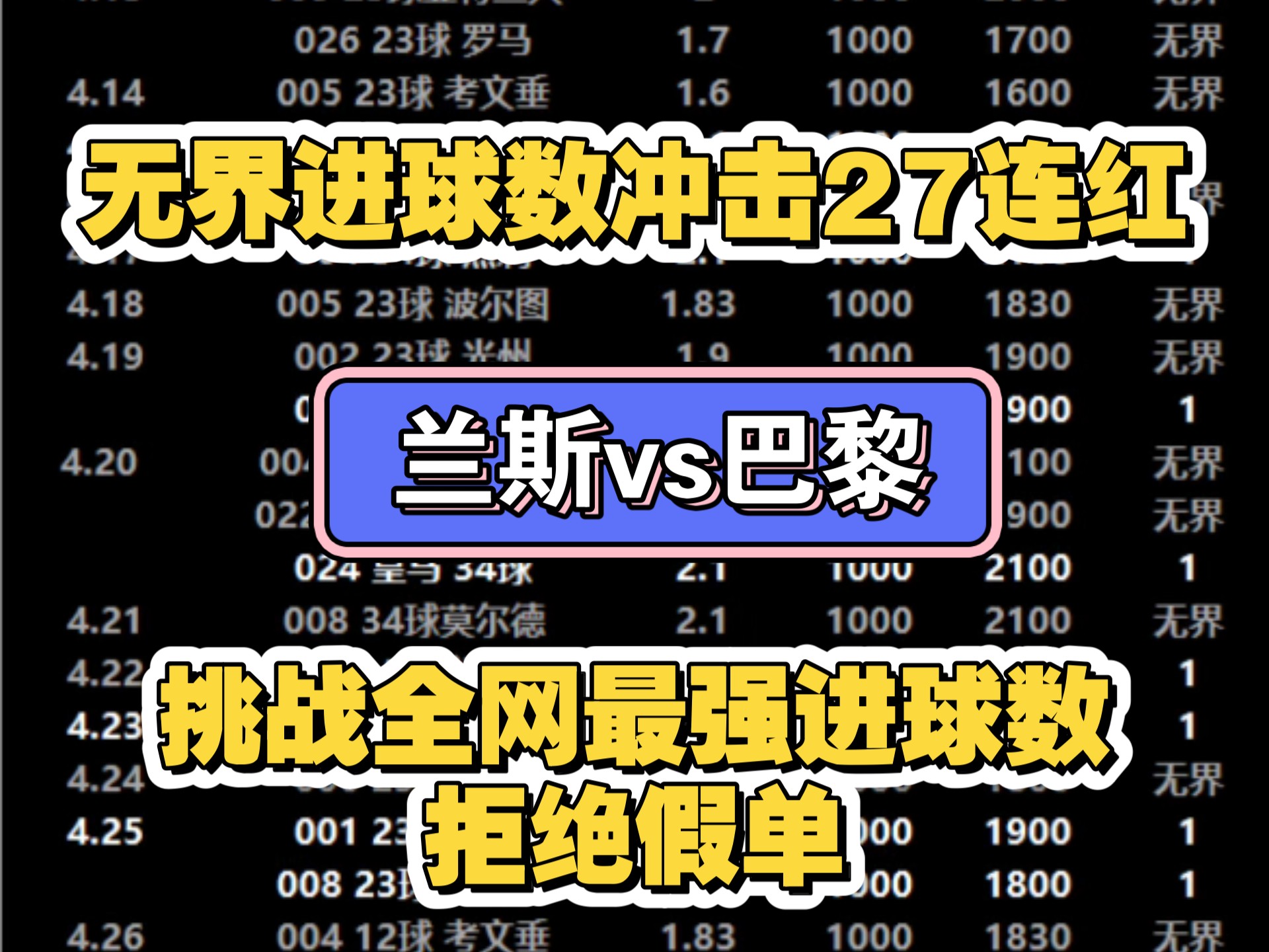 关于马德里竞技迎法国杯关键赛；今晨战术微调；话题不断；赛季目标并未改变的信息-九游娱乐
