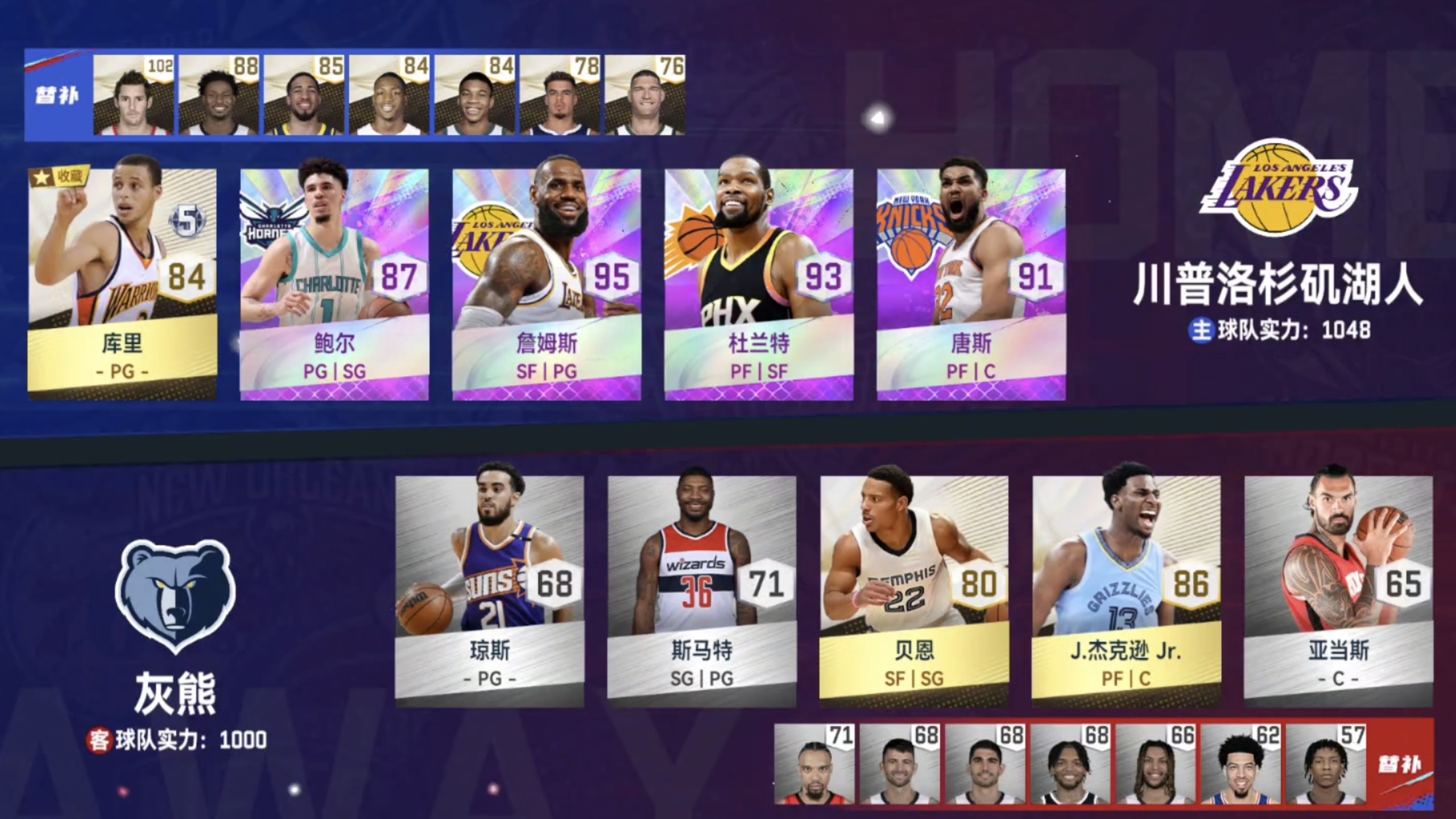 赛后欧篮联焦点战，孟菲斯灰熊防线松动，目标明确，赛程密集仍需轮换的简单介绍-英雄联盟竞猜